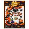 Halloween Balloon Set,Aluminum film【English Packaging】_P02368398_11_m