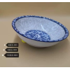 Tang Gu 9 inches one colour only Porcelain【Packaging without Words】_201415894