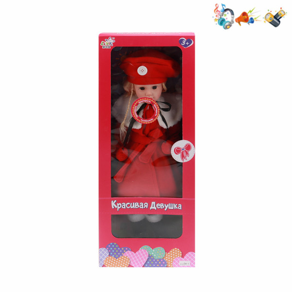 spone doll 26 inches Sound Music Russian language IC With battery Plush【Russian Packaging】_200646131_hd