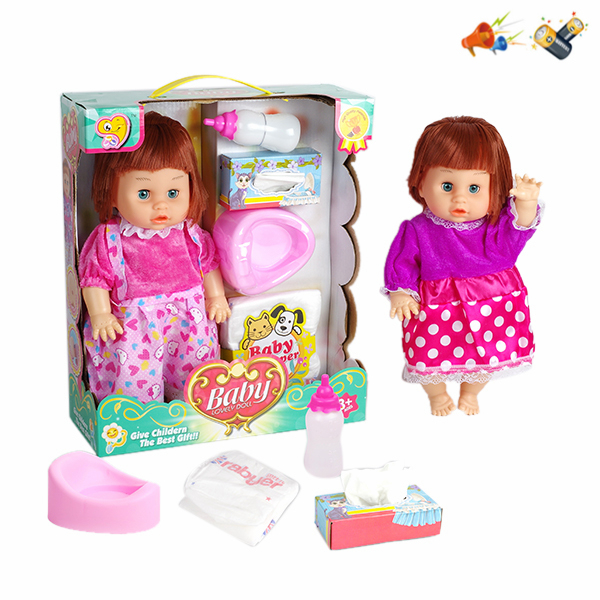 doll set