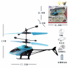 Blue Helicopter,Remote Control,Sense,Helicopter,Electric energy,3 directions,Lights,Remote controller excludes batteries,toy includes batteries,one colour only,Plastic【English Packaging】_201709605