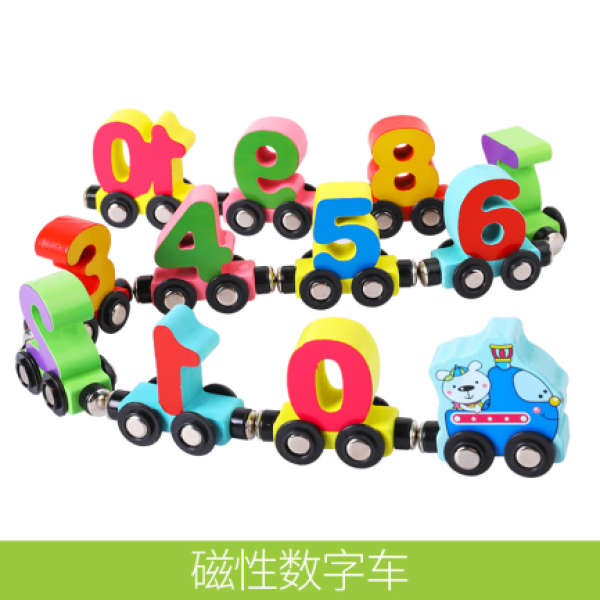 Magnetic cart (small)