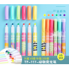 Animal Highlighter,Mix color,Plastic【English Packaging】_201768532_1_m