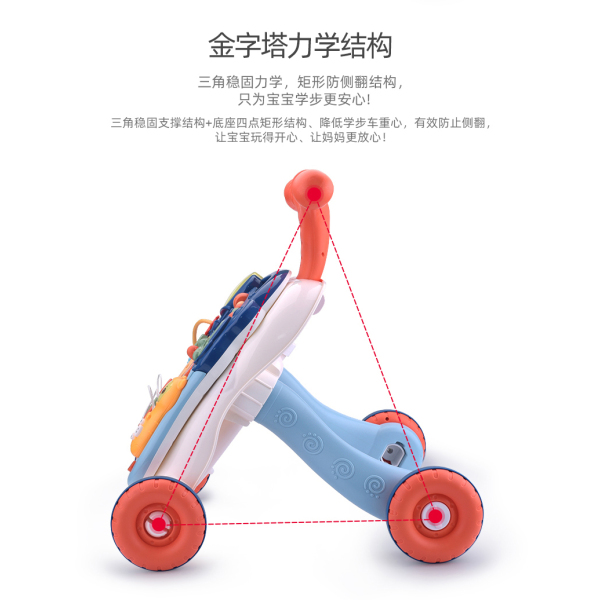 Mobile baby walker