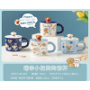 Little Puppy Lid Ceramic Mug 430ML,Mix color,Ceramics【English Packaging】_P02670468_2_m