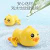 Swimming duck Plastic【Chinese Packaging】_P02176773_4_m