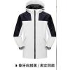 Tech Solid Color Waterproof Windproof Rush Jacket Jacket,100% polyester fiber,Couples,S-XXXL,Long sleeve【Packaging without Words】_P02800995_5_m