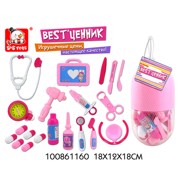 medical kit,Plastic【Russian Packaging】_100861160_hd