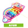 Octavo-Mermaid,one colour only,wood【Chinese English  Packaging】_P02617692_5_m