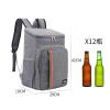 Thermal insulation multifunctional outdoor picnic backpack,one colour only【Packaging without Words】_P02717937_2_m