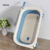 Baby folding plastic bathtub [73*45*19cm,one colour only,Plastic【Packaging without Words】_P02862873_2_m