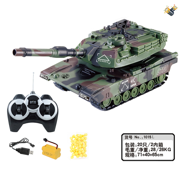 Tank,Remote Control,Shoot Bullet,1:36,6 directions,Remote controller excludes batteries,toy includes batteries,Spray painting,Plastic【English Packaging】_201939149_hd