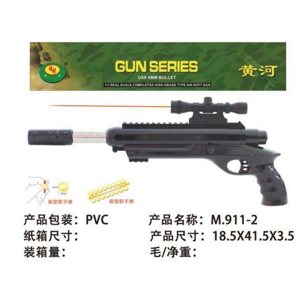 vehicle,Black,Infrared,Binocle,Silencer,BB Bullet,18+,6mm,Plastic【English Packaging】_201948969_hd