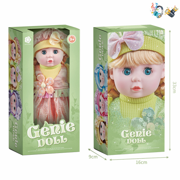 Mori Fairy Orange Doll,13 inches,Music,English language IC,With battery,Plush【English Packaging】_201552472_hd