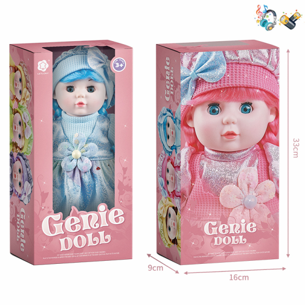 Mori Fairy Dolls