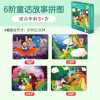 6 Steps Boxed Puzzle - Fairy Tales,one colour only,paper【English Packaging】_201508584