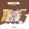 Little Car Cartoon Boneless Socks 5 Pair Set,Boys,S-XL,75% cotton,23% polyester fiber,2%spandex【Packaging without Words】_P02783232_9_m