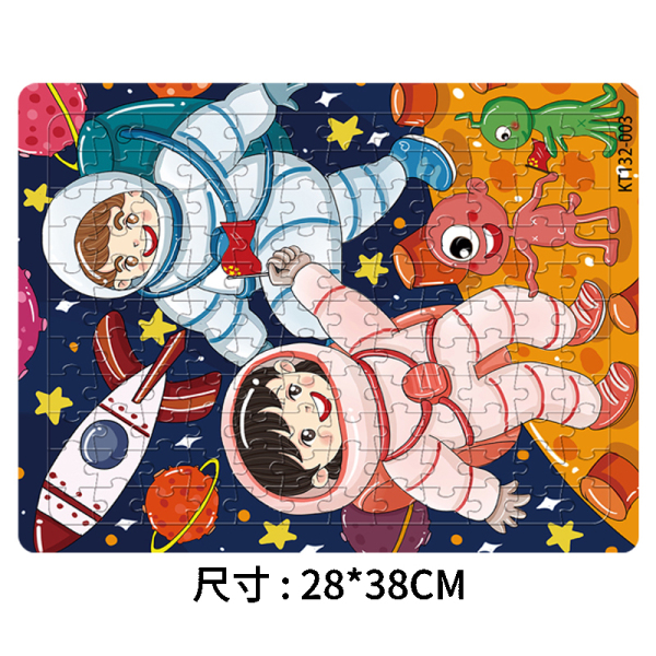 132pcs Astronaut Puzzle,paper【English Packaging】_201624200_hd