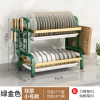 Green Gold-Double 43cn Dish Rack,one colour only,Metal【Packaging without Words】_P02726132_5_m