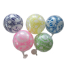 Sea Planet 5 Colors  9 inches 【English Packaging】_P02355269_3_m