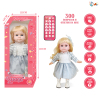 47CM Russian language intelligent dialogue moving mouth high defense doll,Remote Control,Dialogue,Sound,Music,Russian language IC,Plastic【Russian Packaging】_201969827