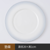 Bone china tray [28 * 1cm],one colour only,Ceramics【Packaging without Words】_P03105162_3_m