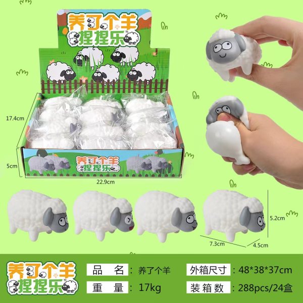 12PCS Flour sheep one colour only Plastic【Chinese Packaging】_201359506_hd