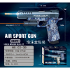 vehicle,Camouflage azure,60,Infrared,Heavier,BB Bullet,18+,6mm,Plastic【English Packaging】_201928469_1_m