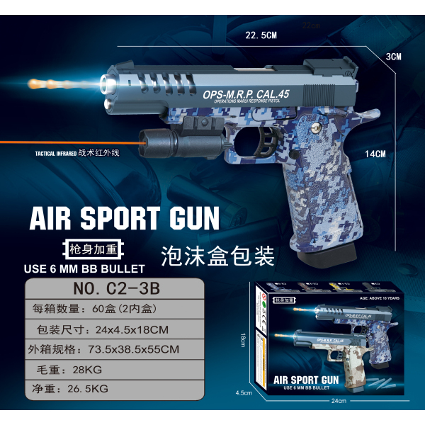 vehicle,Camouflage azure,60,Infrared,Heavier,BB Bullet,18+,6mm,Plastic【English Packaging】_201928469_hd