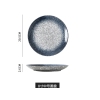 9PCS 8-inch Japanese creative steak plate,one colour only,Ceramics【Packaging without Words】_201875436