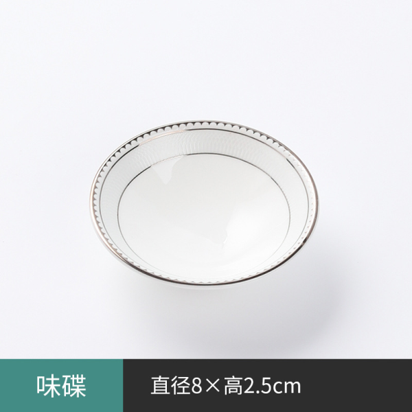 Bone china flavor dish [8 * 2.5CM] monochrome clear packaging [no text packaging]