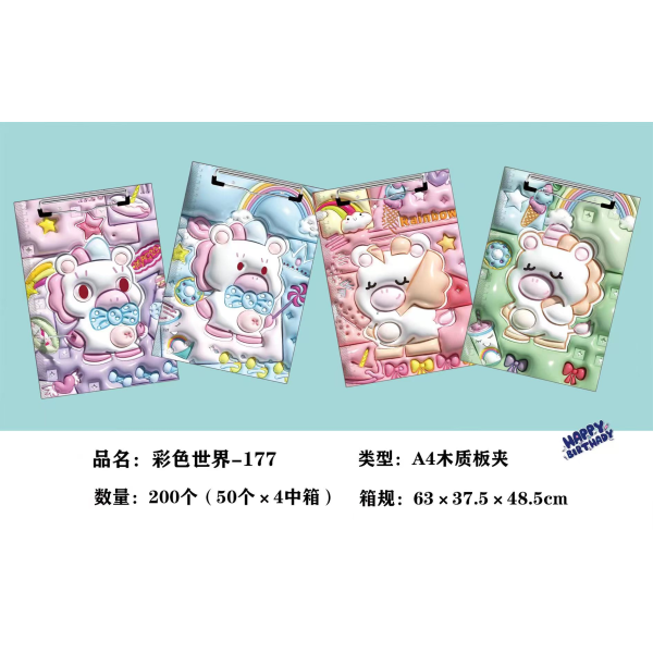 Embossed Printing Board Clip Mixed Colors [No Text Packing