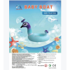 65cm Peacock Boat Swimming Ring,Plastic【Chinese English  Packaging】_201800886