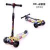 Foldable Mico Cart,Tricycle,other【Packaging without Words】_201192148