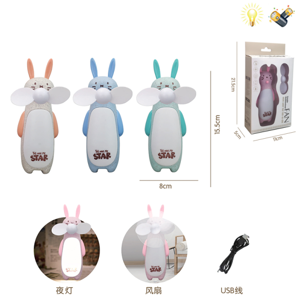 fan set Lights With battery Plastic【English Packaging】_200678152_hd