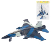 plane Wind Up Realistic Fighter plane Plastic【English Packaging】_200616997_1_m