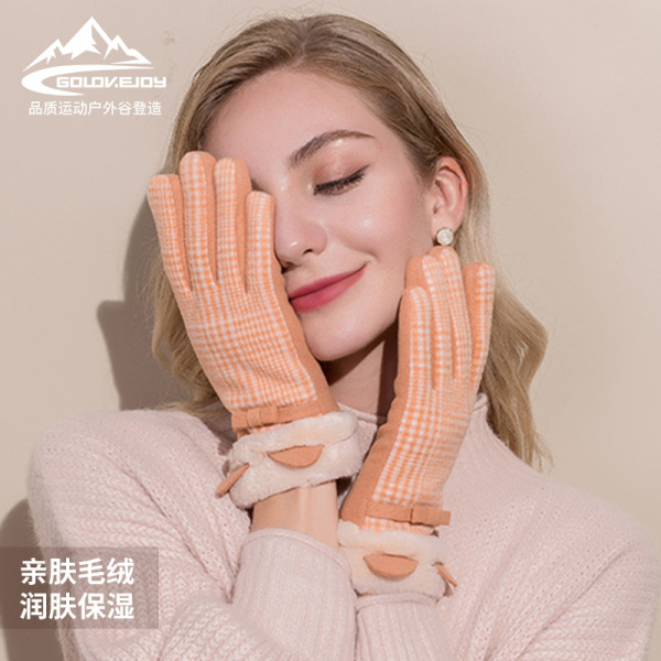 Plush Gloves Touchscreen Windproof Gloves