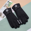 Winter skiing velvet warm gloves,Men,Uni size,split-finger gloves,100% polyester fiber,Plush【Packaging without Words】_P02718261_2_m