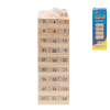 jenga ,wood【English Packaging】_200745733