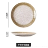 9PCS 8-inch Japanese creative steak plate,one colour only,Ceramics【Packaging without Words】_P03026351_2_m