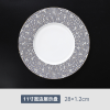 11 inch bone china shallow plate,one colour only,Ceramics【Packaging without Words】_P03105179_5_m