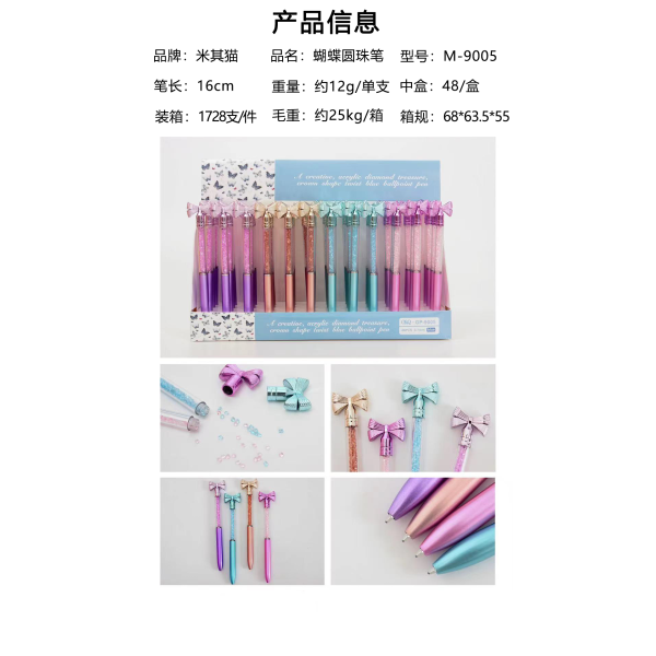 48PCS Ballpoint Pen Mixed Colors [Packed in English].