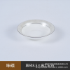 Bone china flavored dish 【 8.5 * 2.5CM 】,one colour only,Ceramics【Packaging without Words】_P03105227_4_m