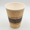 50PCS cup paper【English Packaging】_P01976967_2_m