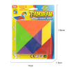 tangram Tangram Plastic【English Packaging】_200775234_1_m