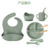 Eight piece set of children's tableware [28 * 35 * 8cm],one colour only,Silica gel【Packaging without Words】_201883810