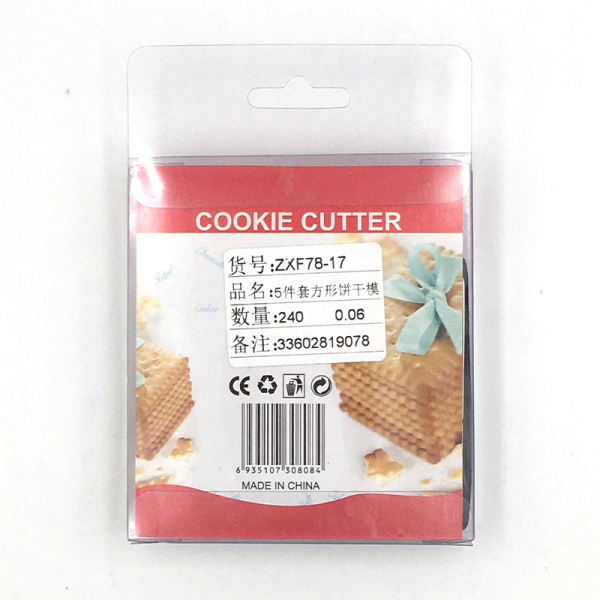 Cookie Mold Set