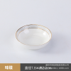 Bone china flavored dish 【 7.8 * 2.2CM 】,one colour only,Ceramics【Packaging without Words】_201953633_1_m