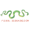 python,пластик【Упаковка на английском языке】_201762094_1_m