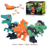 3(pcs)DIY Disassembly Dinosaur with Electric Screwdriver,Plastic【English Packaging】_201819823